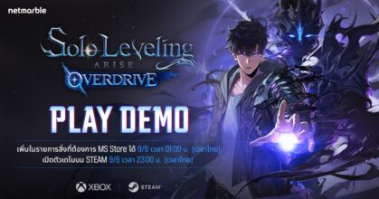 เน็ตมาร์เบิ้ลเปิดตัวตัวอย่าง ‘Solo Leveling:ARISE OVERDRIVE’ ที่งาน Xbox Games Showcase 2025