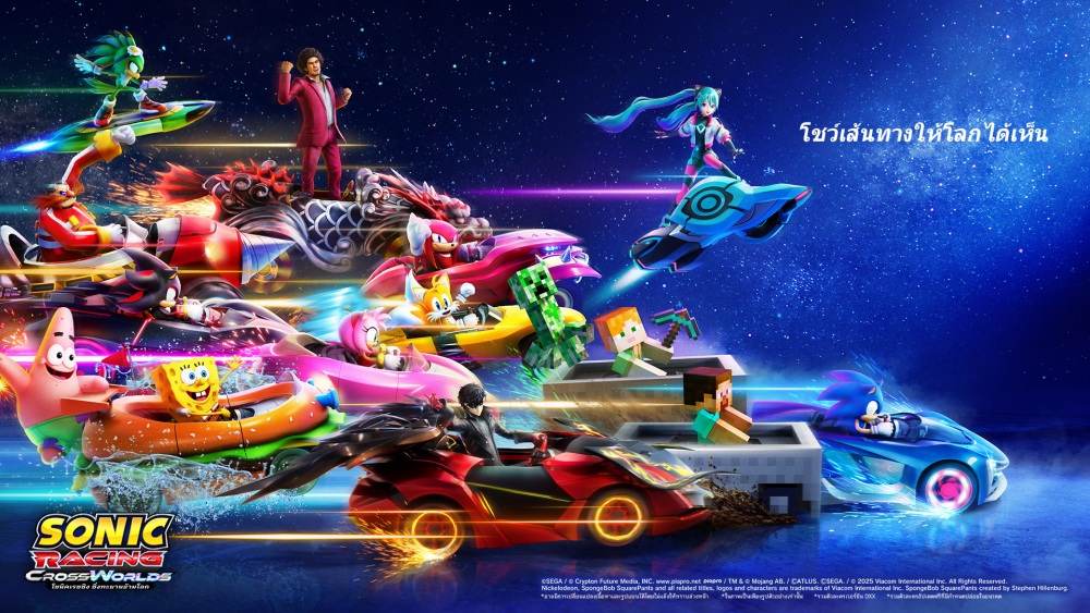 ประกาศความร่วมมือระหว่างโซนิค เดอะ เฮดจ์ฮ็อก และ McLaren Racing 2 ประกาศความร่วมมือระหว่างโซนิค เดอะ เฮดจ์ฮ็อก และ McLaren Racing