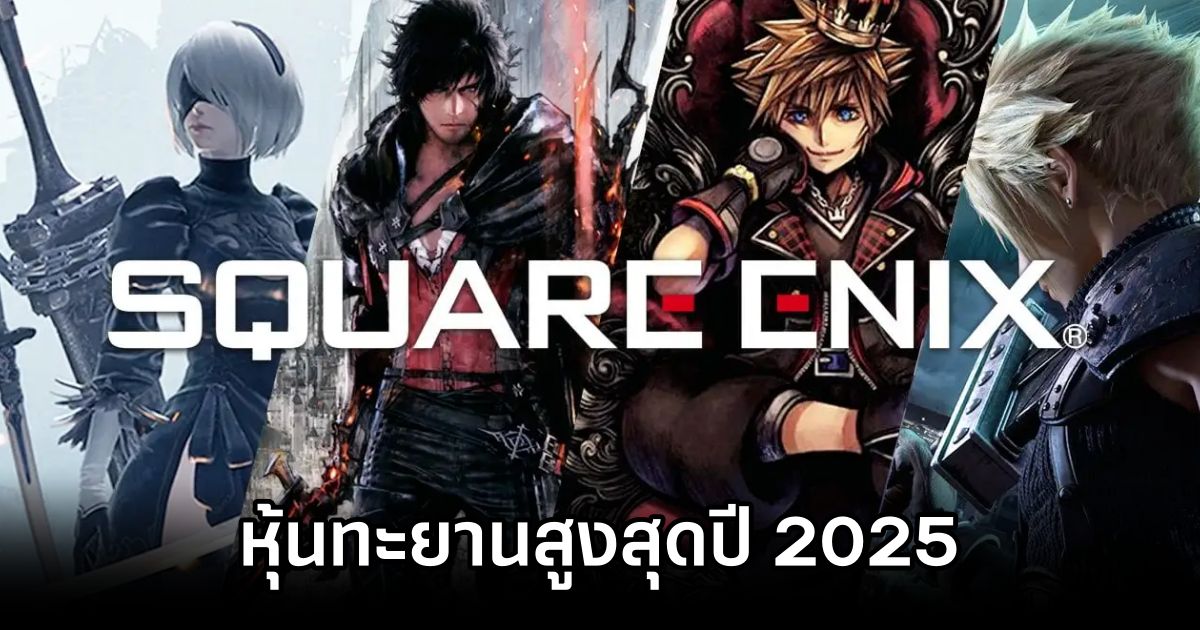 Square Enix Stock Soars 2025
