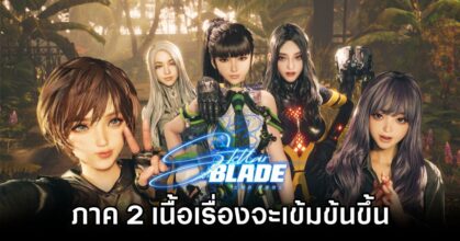 Stellar Blade 2 Deeper Story