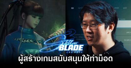 Stellar Blade Mod Approved