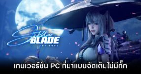Stellar Blade PC Review