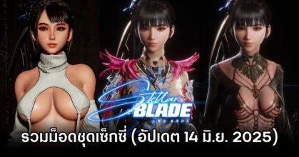 Stellar Blade Sexy Dress Mods