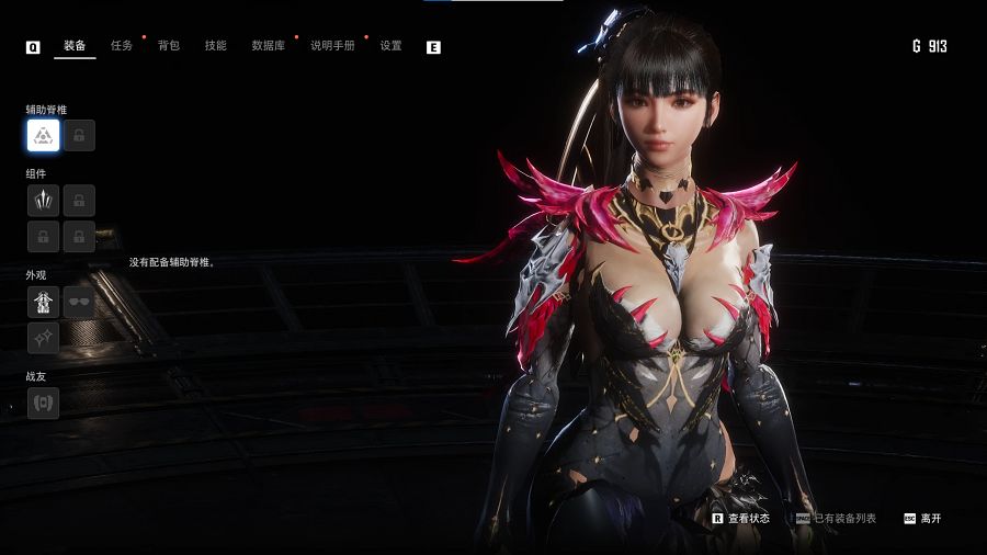 รวมม็อดชุดเซ็กซี่ชอง Eve ใน Stellar Blade (อัปเดต 14 มิ.ย. 2025) 11 Stellar Blade Sexy Dress Mods