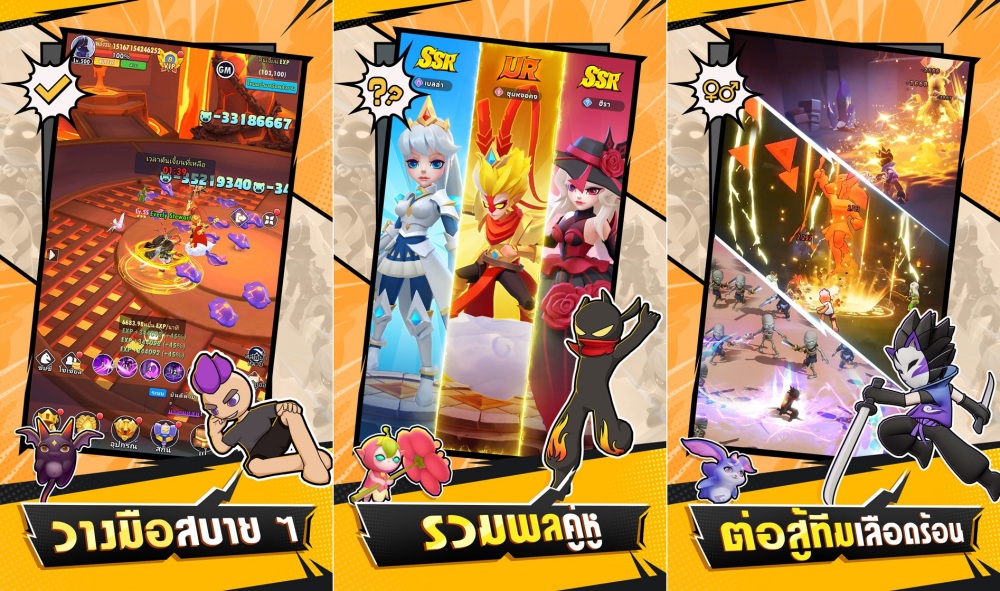 เกม MMO แนว Idle "Stickman GO" เปิดให้บริการแล้ว 3 เกม MMO แนว Idle "Stickman GO" เปิดให้บริการแล้ว