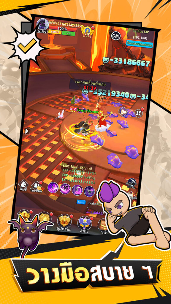 Stickman GO เกม MMO แนว Idle เปิดให้จองล่วงหน้าแล้ว! 4 Stickman GO เกม MMO แนว Idle เปิดให้จองล่วงหน้าแล้ว!