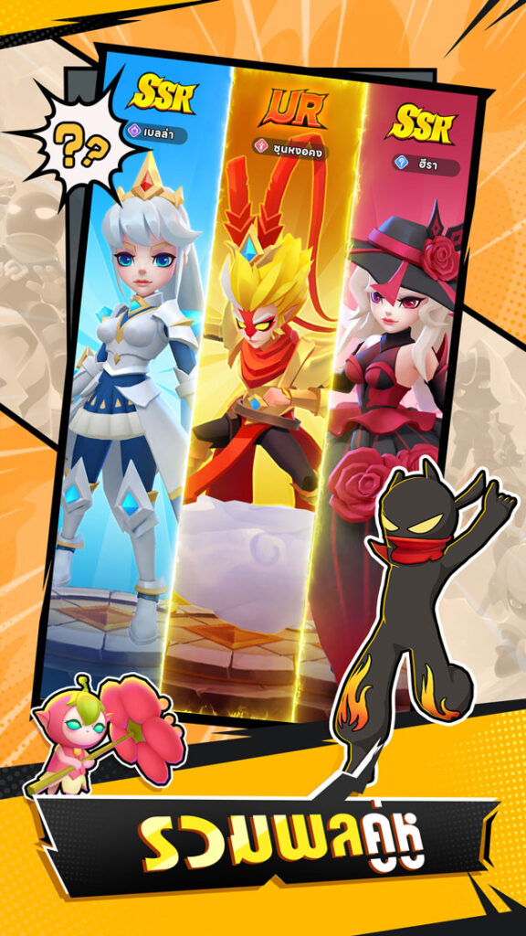 Stickman GO เกม MMO แนว Idle เปิดให้จองล่วงหน้าแล้ว! 5 Stickman GO เกม MMO แนว Idle เปิดให้จองล่วงหน้าแล้ว!