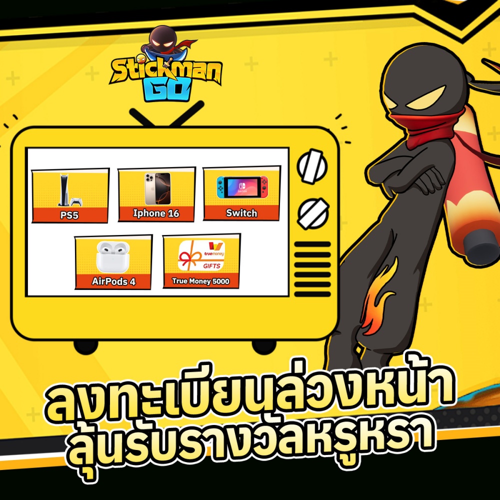 เกม MMO แนว Idle "Stickman GO" เปิดให้บริการแล้ว 6 เกม MMO แนว Idle "Stickman GO" เปิดให้บริการแล้ว