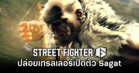 Street Fighter 6 Sagat Trailer