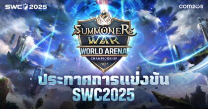 Com2uS เปิดรับสมัครผู้เข้าแข่งขัน ‘Summoners War: Sky Arena World Arena Championship 2025’