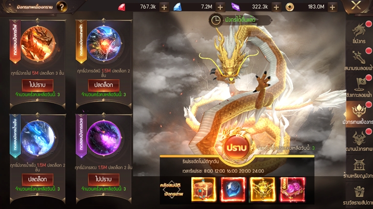 “ปีเตอร์ เดนแมน” สวมบท “เทพปืน” ท้าดวลในเกม “The Legend of The Dragon” ชวนเหล่าผู้กล้าตามหามังกรคู่ใจ 11 “ปีเตอร์ เดนแมน” สวมบท “เทพปืน” ท้าดวลในเกม “The Legend of The Dragon” ชวนเหล่าผู้กล้าตามหามังกรคู่ใจ