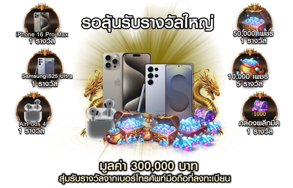 “เอ็คโค่พลัส” เปิดตัว “The Legend of The Dragon” คว้า “ปีเตอร์ เดนแมน” สวมบท "เทพปืน" สุดแกร่งท้าดวลนักรบมังกร 15 “เอ็คโค่พลัส” เปิดตัว “The Legend of The Dragon” คว้า “ปีเตอร์ เดนแมน” สวมบท "เทพปืน" สุดแกร่งท้าดวลนักรบมังกร