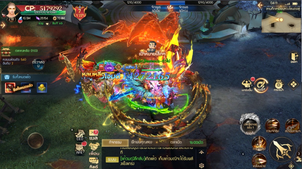 The Legend of The Dragon เปิดให้บริการทั้ง iOS/Android บนสโตร์ไทยแล้ว 4 The Legend of The Dragon เปิดให้บริการทั้ง iOS/Android บนสโตร์ไทยแล้ว