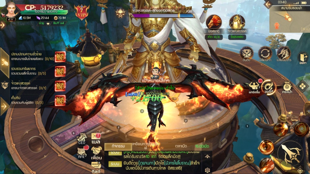 The Legend of The Dragon เปิดให้บริการทั้ง iOS/Android บนสโตร์ไทยแล้ว 8 The Legend of The Dragon เปิดให้บริการทั้ง iOS/Android บนสโตร์ไทยแล้ว