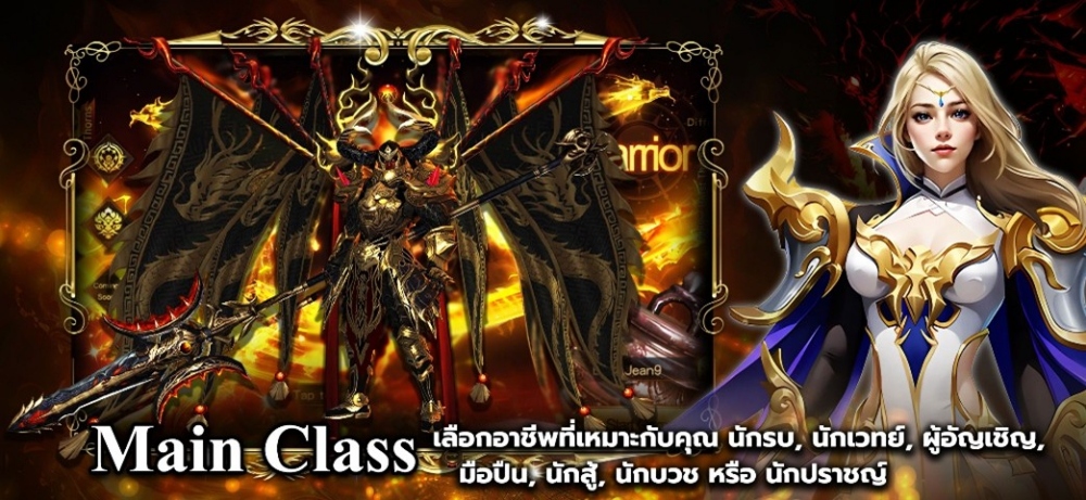 The Legend of The Dragon เปิดให้บริการทั้ง iOS/Android บนสโตร์ไทยแล้ว 9 The Legend of The Dragon เปิดให้บริการทั้ง iOS/Android บนสโตร์ไทยแล้ว