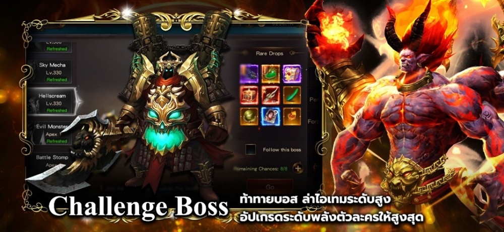 The Legend of The Dragon เปิดให้บริการทั้ง iOS/Android บนสโตร์ไทยแล้ว 11 The Legend of The Dragon เปิดให้บริการทั้ง iOS/Android บนสโตร์ไทยแล้ว