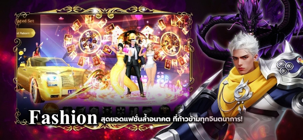 The Legend of The Dragon เปิดให้บริการทั้ง iOS/Android บนสโตร์ไทยแล้ว 12 The Legend of The Dragon เปิดให้บริการทั้ง iOS/Android บนสโตร์ไทยแล้ว