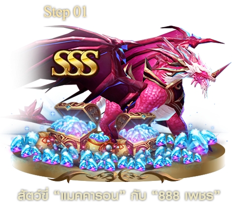 “เอ็คโค่พลัส” เปิดตัว “The Legend of The Dragon” คว้า “ปีเตอร์ เดนแมน” สวมบท "เทพปืน" สุดแกร่งท้าดวลนักรบมังกร 6 “เอ็คโค่พลัส” เปิดตัว “The Legend of The Dragon” คว้า “ปีเตอร์ เดนแมน” สวมบท "เทพปืน" สุดแกร่งท้าดวลนักรบมังกร