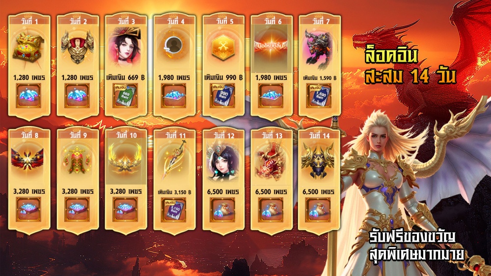 “ปีเตอร์ เดนแมน” สวมบท “เทพปืน” ท้าดวลในเกม “The Legend of The Dragon” ชวนเหล่าผู้กล้าตามหามังกรคู่ใจ 8 “ปีเตอร์ เดนแมน” สวมบท “เทพปืน” ท้าดวลในเกม “The Legend of The Dragon” ชวนเหล่าผู้กล้าตามหามังกรคู่ใจ