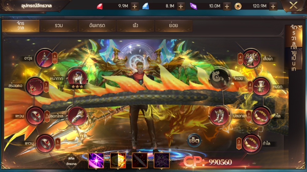 “ปีเตอร์ เดนแมน” สวมบท “เทพปืน” ท้าดวลในเกม “The Legend of The Dragon” ชวนเหล่าผู้กล้าตามหามังกรคู่ใจ 9 “ปีเตอร์ เดนแมน” สวมบท “เทพปืน” ท้าดวลในเกม “The Legend of The Dragon” ชวนเหล่าผู้กล้าตามหามังกรคู่ใจ