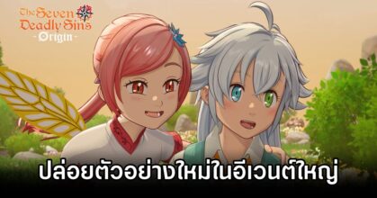 The Seven Deadly Sins Origin Summer Game Fest 2025 Trailer