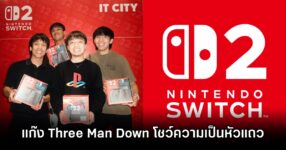 Three Man Down Nintendo Switch 2