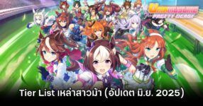 Umamusume Pretty DerbyJune Tier List