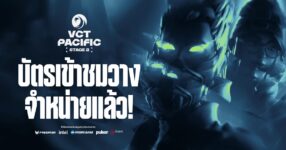 VCT Pacific Stage 2 เปิดตัวเพลงธีมประจำการแข่งขัน “Shinpai Muyou” โดย Yuki Chiba
