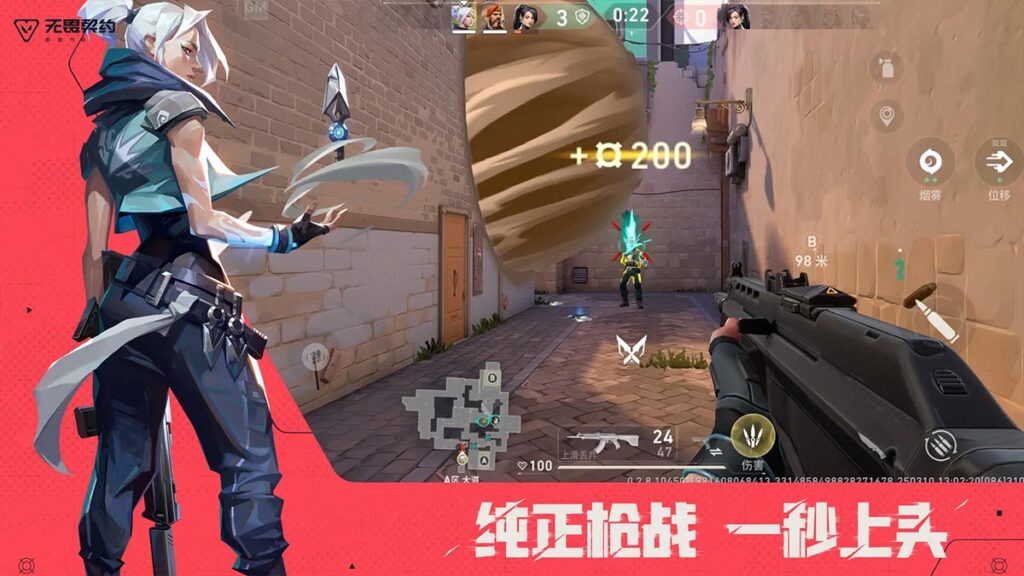 Valorant Mobile เปิดลงทะเบียนล่วงหน้าในจีน