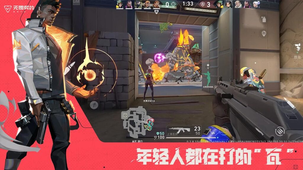 Valorant Mobile เปิดลงทะเบียนล่วงหน้าในจีน
