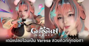 Varesa Genshin Impact Cosplay by Babie EvilLord