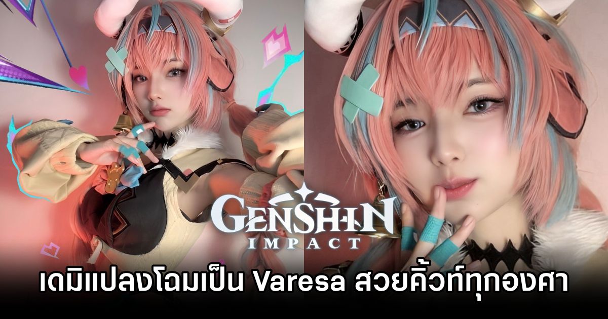 Varesa Genshin Impact Cosplay by Babie EvilLord