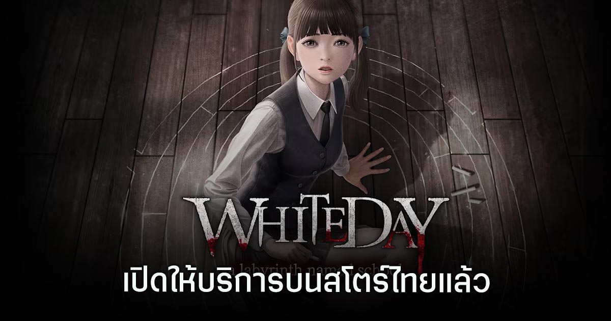 Crunchyroll: White Day เปิดให้บริการบนสโตร์ไทยแล้ว 1 Crunchyroll: White Day