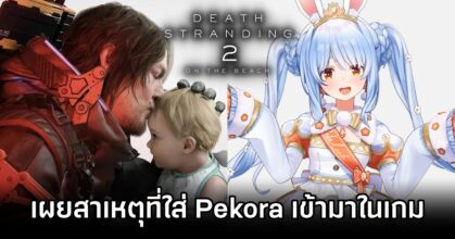 Why Pekora in Death Stranding 2