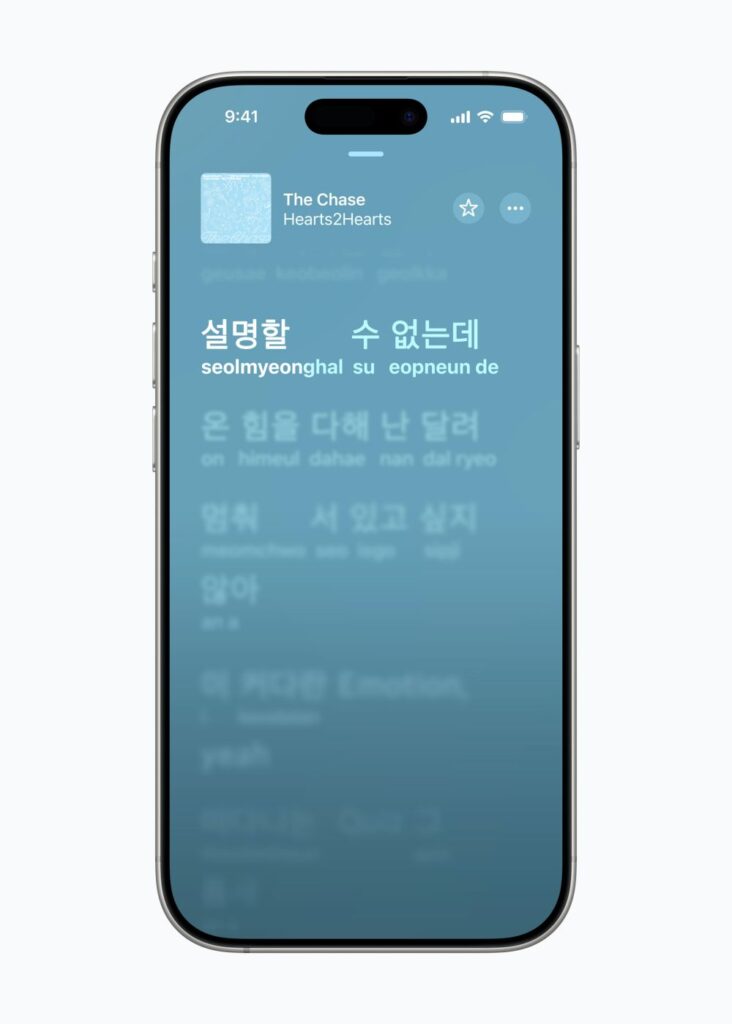Apple ยกระดับประสบการณ์การใช้งาน iPhone ด้วย iOS 26
