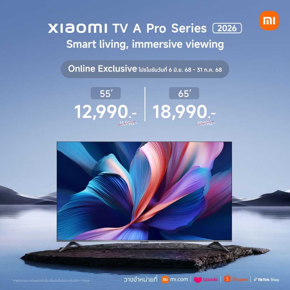 เสียวหมี่ ประเทศไทย วางจำหน่ายสมาร์ททีวีรุ่นใหม่ Xiaomi TV A Pro 65 2026 และ Xiaomi TV A Pro 55 2026 2 เสียวหมี่ ประเทศไทย วางจำหน่ายสมาร์ททีวีรุ่นใหม่ Xiaomi TV A Pro 65 2026 และ Xiaomi TV A Pro 55 2026