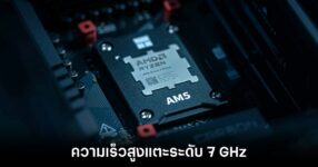 amd-ryzen-am5-specs-7ghz