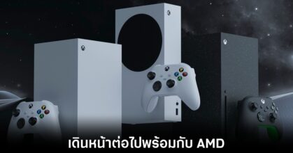 amd-xbox-microsoft-partner