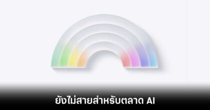 apple-ai-market-not-yet