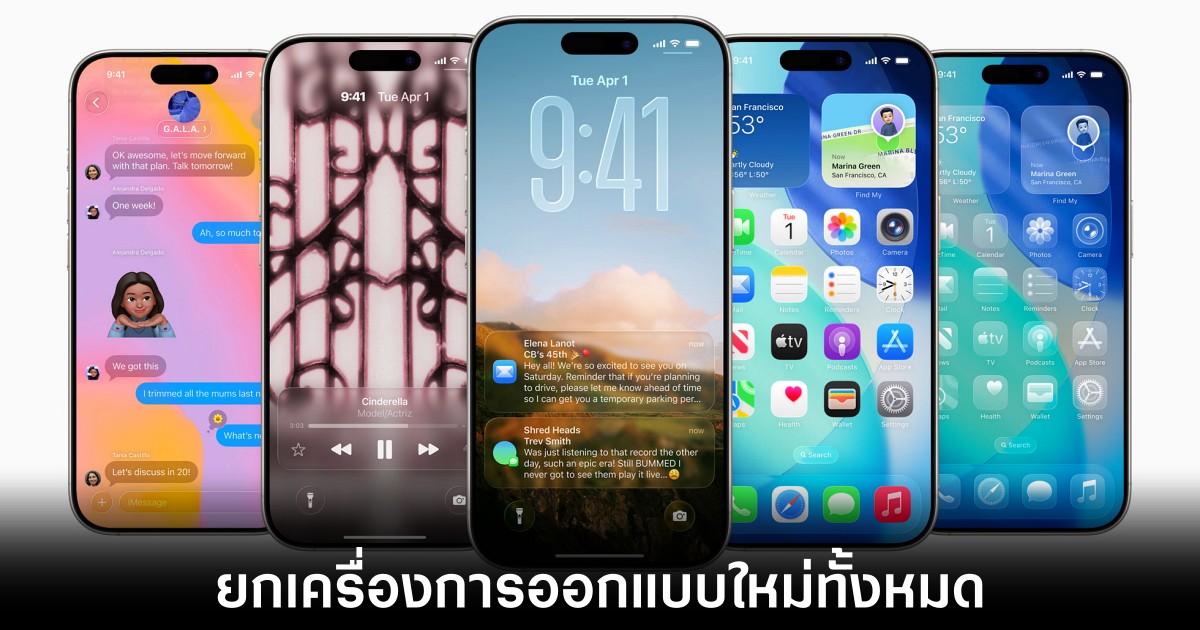 apple-ios-26-release