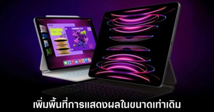 apple-ipad-pro-tandem-oled-rumors