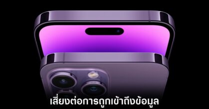 apple-iphone-urgent-update