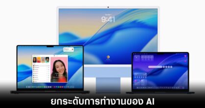 apple-macos-tahoe-26-release