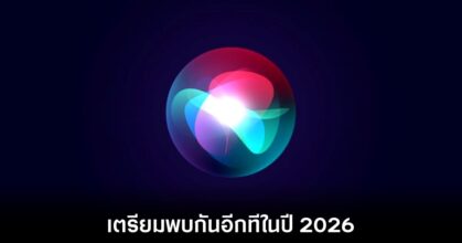 apple-siri-2026-release