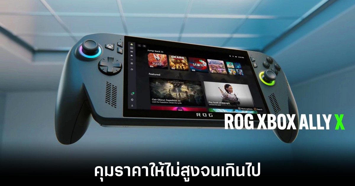 ASUS เผยสาเหตุ Xbox Ally เลือกจอ IPS แทน OLED 1 asus-xbox-ally-x-display