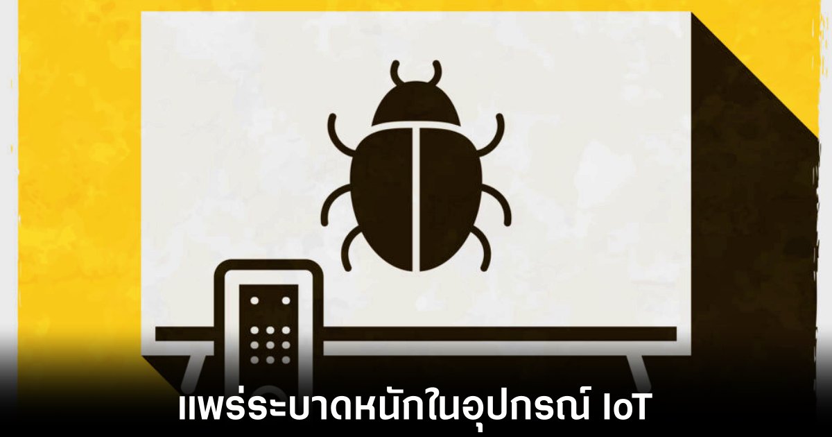badbox-malware-iot-target