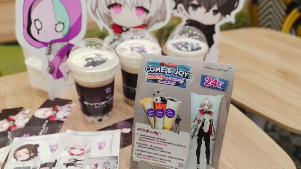 ภารกิจใหม่อันสดชื่น Chatime x SYNDUALITY Echo of Eda 2 ภารกิจใหม่อันสดชื่น Chatime x SYNDUALITY Echo of Eda