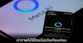 facebook-meta-ai-photo-ai-recap