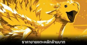 final-fantasy-mtg-sale-purge