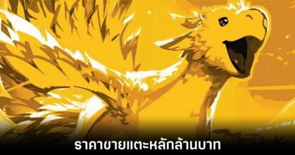 final-fantasy-mtg-sale-purge